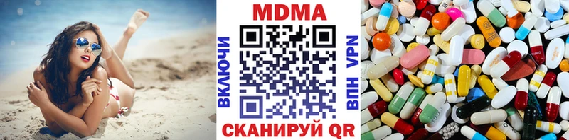 купить закладку  Чапаевск  МДМА Molly 