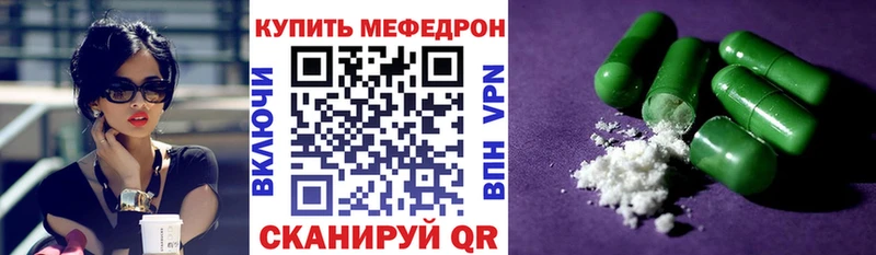 Меф кристаллы  omg зеркало  Чапаевск 