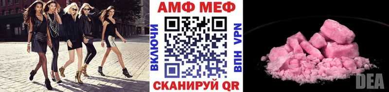 KRAKEN сайт  Чапаевск  Первитин пудра 