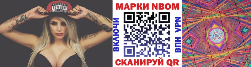купить закладку  Чапаевск  Наркотические марки 1,8мг 