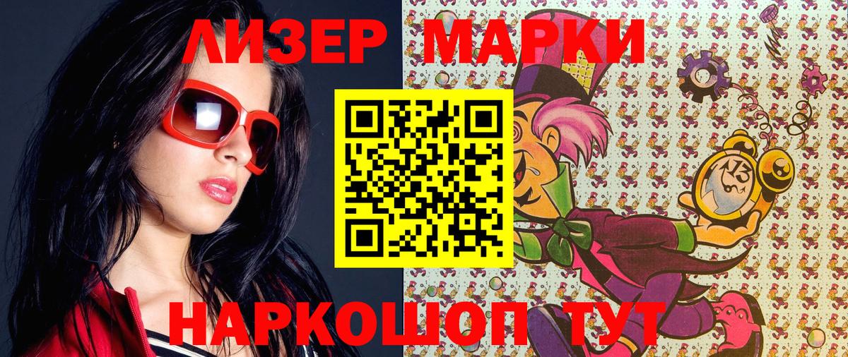 ГАШ Чапаевск