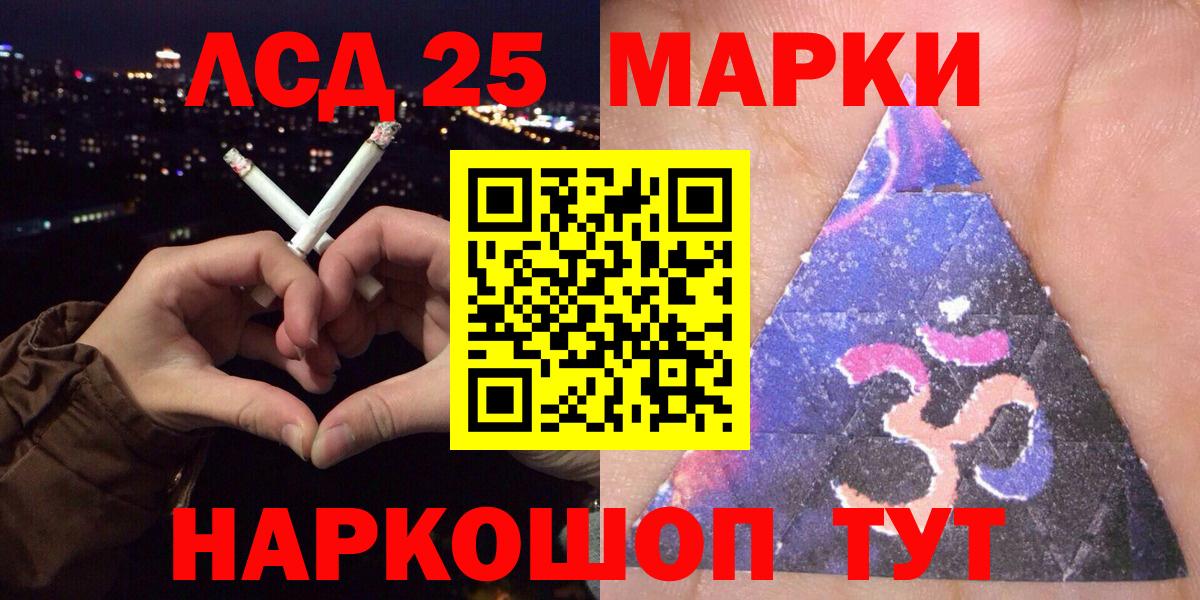 Марки N-bome 1500мкг  Вход с VPN  Марки N-bome 1500мкг  Чапаевск 