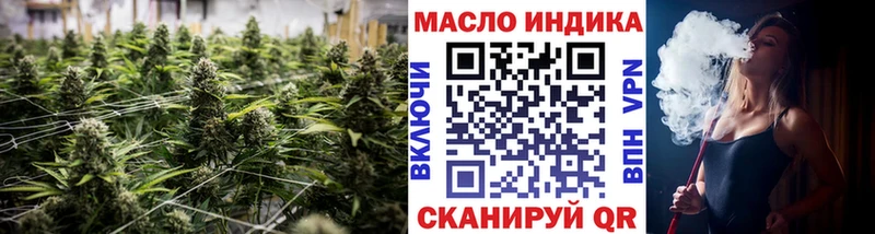 Дистиллят ТГК THC oil  Чапаевск 