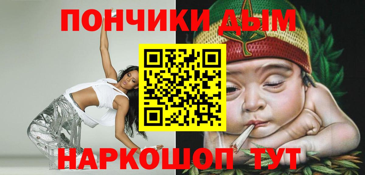 Каннабис конопля Чапаевск