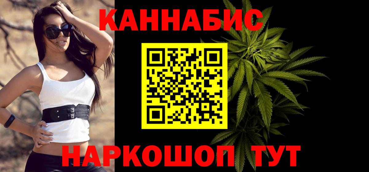 Канабис тримм  Бошки Шишки SATIVA & INDICA  МАРИХУАНА индика  Вход с VPN  Чапаевск 